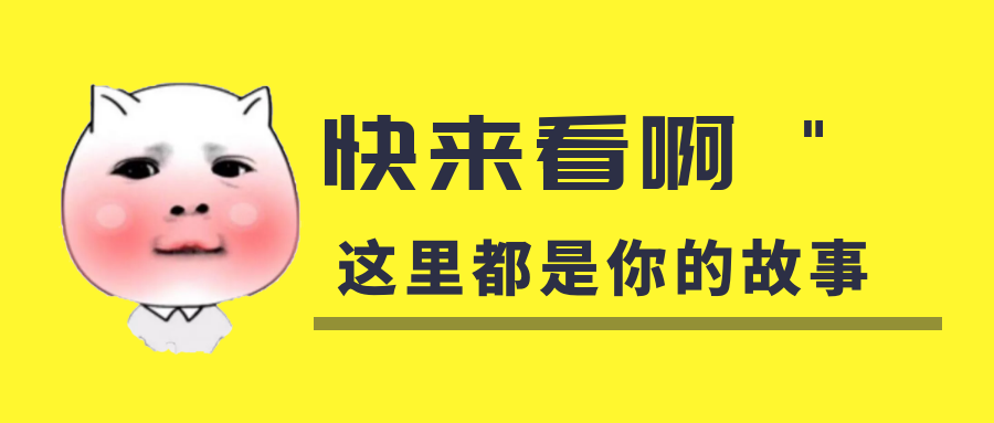 我是你的什么啊？你是我暖在手心的寶呀！